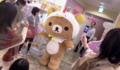 [Rilakkuma]