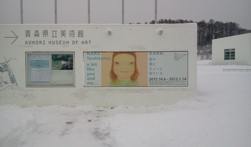 f:id:airgyan:20130102232300j:image f:id:airgyan:20130102232300j:image