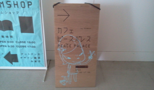f:id:airgyan:20130102232307j:image f:id:airgyan:20130102232307j:image