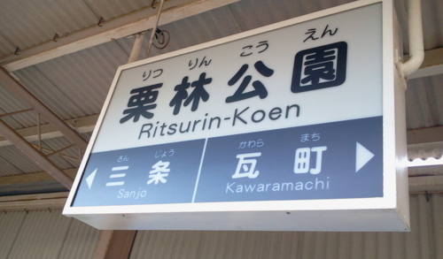 f:id:airgyan:20130108092617j:image f:id:airgyan:20130108092617j:image