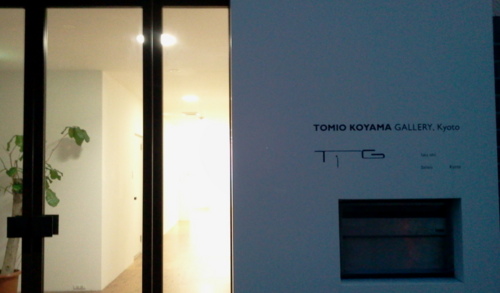 f:id:airgyan:20130110000006j:image