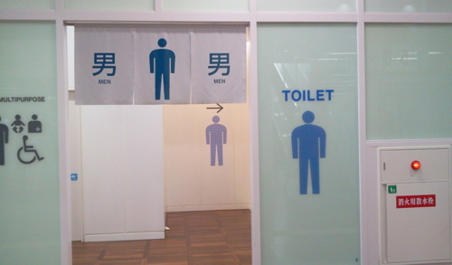 f:id:airgyan:20130209233846j:image