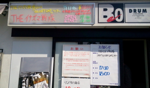 f:id:airgyan:20130209233847j:image