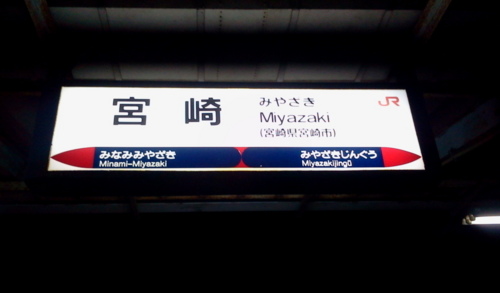 f:id:airgyan:20130209233909j:image