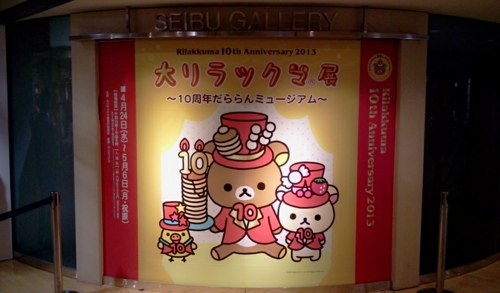 f:id:airgyan:20130509014827j:image