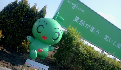f:id:airgyan:20130529014637j:image f:id:airgyan:20130529014637j:image