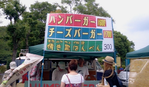 f:id:airgyan:20130609212859j:image f:id:airgyan:20130609212859j:image