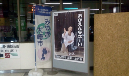 f:id:airgyan:20130716010637j:image f:id:airgyan:20130716010637j:image