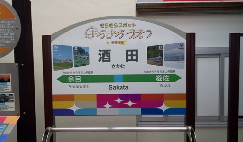 f:id:airgyan:20130716010644j:image f:id:airgyan:20130716010644j:image