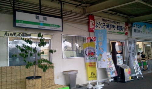 f:id:airgyan:20130716010708j:image f:id:airgyan:20130716010708j:image