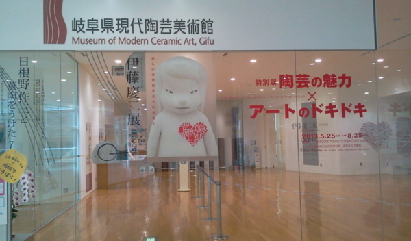 f:id:airgyan:20130827014927j:image
