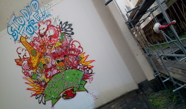 f:id:airgyan:20130827015020j:image