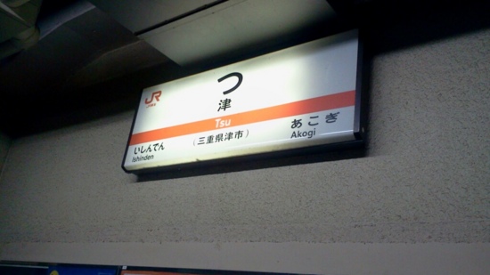 f:id:airgyan:20140104215125j:image
