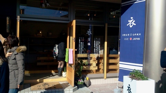 f:id:airgyan:20140105235954j:image