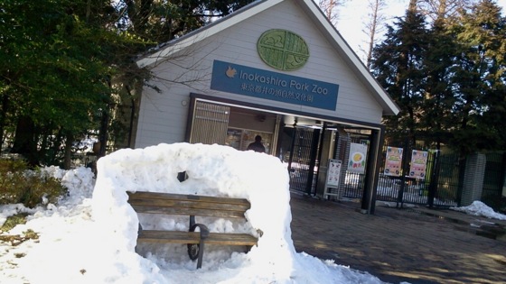 [雪][Park]