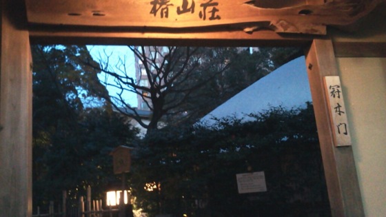 f:id:airgyan:20140211125740j:image f:id:airgyan:20140211125740j:image