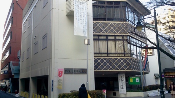 f:id:airgyan:20140224013249j:image