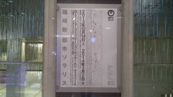 f:id:airgyan:20140224013254j:image
