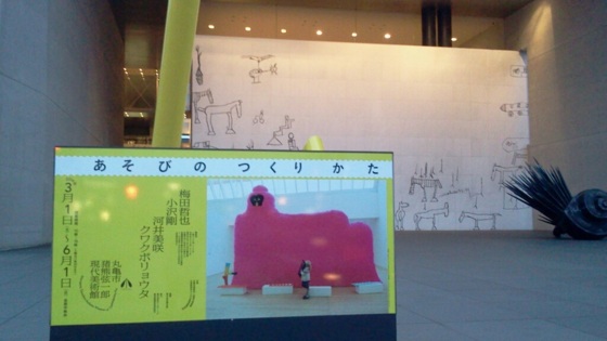 f:id:airgyan:20140310023925j:image f:id:airgyan:20140310023925j:image