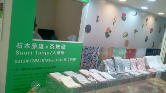 f:id:airgyan:20140510221655j:image