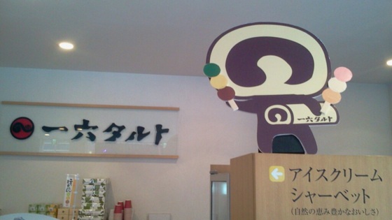 f:id:airgyan:20140510221710j:image f:id:airgyan:20140510221710j:image