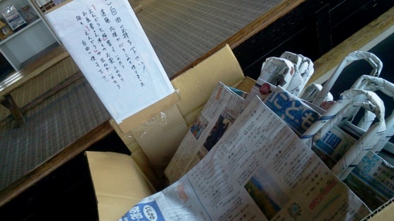 f:id:airgyan:20140523174413j:image f:id:airgyan:20140523174413j:image