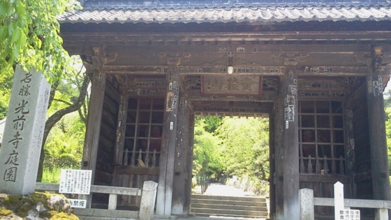 f:id:airgyan:20140525150604j:image f:id:airgyan:20140525150604j:image