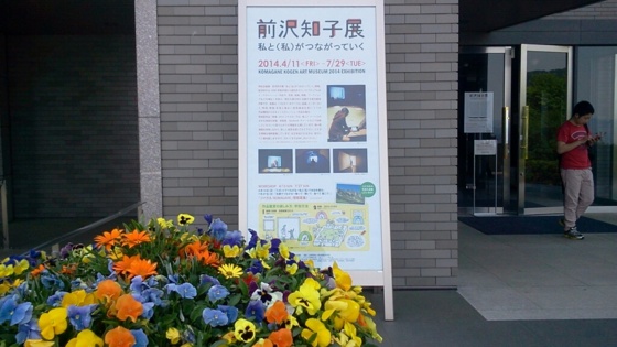 f:id:airgyan:20140525150615j:image f:id:airgyan:20140525150615j:image