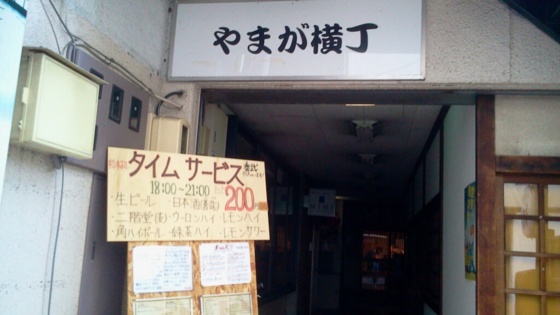f:id:airgyan:20140525150623j:image f:id:airgyan:20140525150623j:image