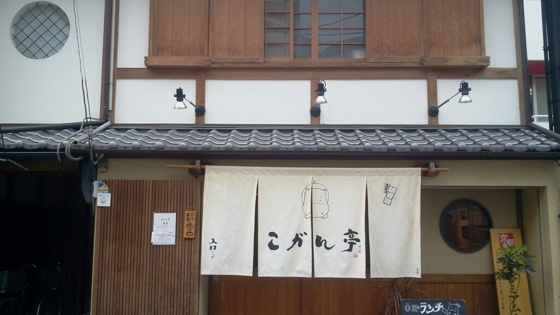 f:id:airgyan:20140708145620j:image f:id:airgyan:20140708145620j:image