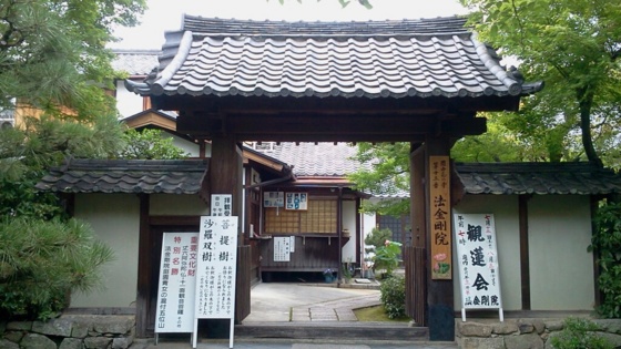 f:id:airgyan:20140708145642j:image f:id:airgyan:20140708145642j:image