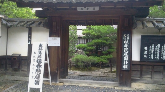 f:id:airgyan:20140708145702j:image f:id:airgyan:20140708145702j:image