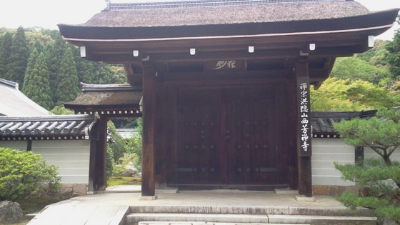 f:id:airgyan:20140708150411j:image f:id:airgyan:20140708150411j:image