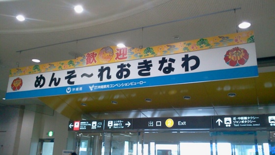 f:id:airgyan:20140708151753j:image f:id:airgyan:20140708151753j:image