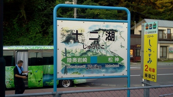 f:id:airgyan:20140723104302j:image f:id:airgyan:20140723104302j:image