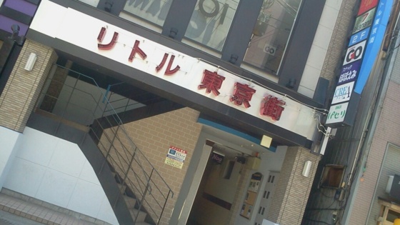 f:id:airgyan:20140723104312j:image f:id:airgyan:20140723104312j:image