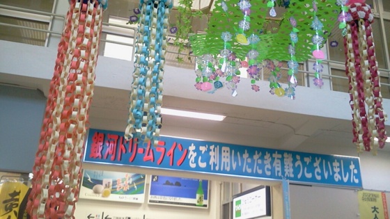 f:id:airgyan:20140723104341j:image f:id:airgyan:20140723104341j:image