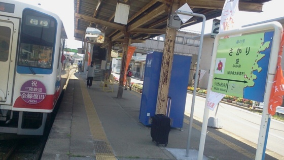 f:id:airgyan:20140723104401j:image f:id:airgyan:20140723104401j:image