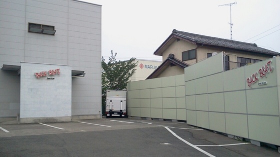 f:id:airgyan:20140725170307j:image f:id:airgyan:20140725170307j:image