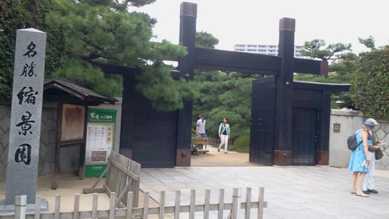 f:id:airgyan:20140820160821j:image f:id:airgyan:20140820160821j:image