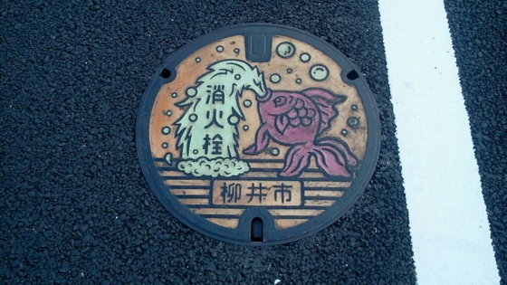 f:id:airgyan:20140820161057j:image f:id:airgyan:20140820161057j:image