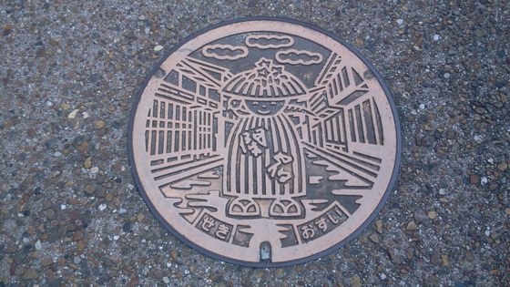 f:id:airgyan:20140911155135j:image