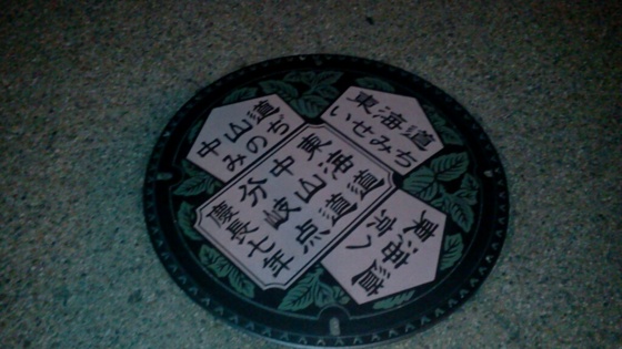 f:id:airgyan:20140911155148j:image