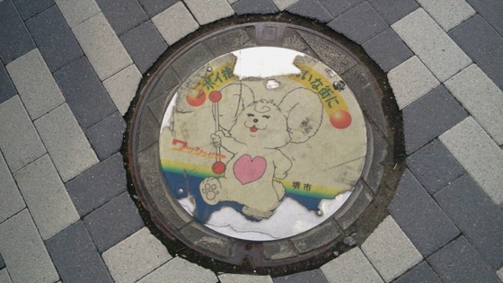 f:id:airgyan:20140911155558j:image