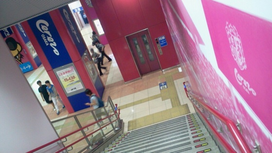 f:id:airgyan:20140911155723j:image