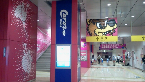 f:id:airgyan:20140911155725j:image