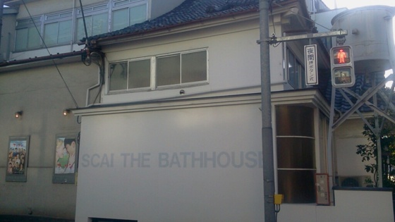 f:id:airgyan:20141006163310j:image