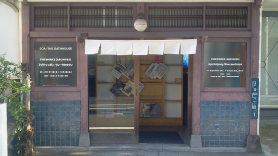 f:id:airgyan:20141006163312j:image