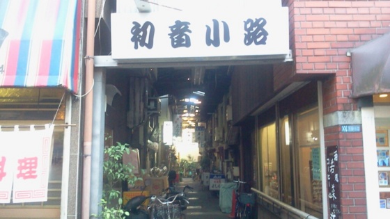 f:id:airgyan:20141006163314j:image