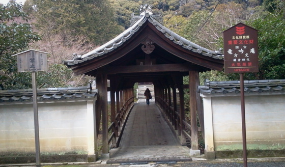 京都旅行・庭園編。東福寺 龍吟庵庭園 / 東福寺本坊庭園 / 本